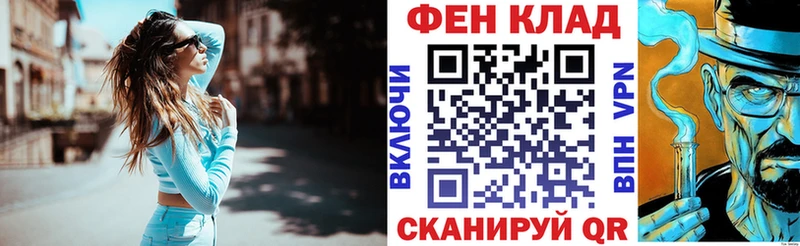 Купить закладки  Райчихинск  Амфетамин 97% 