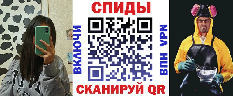АМФЕТАМИН 97% Райчихинск