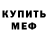 Метадон белоснежный Kiramican 18