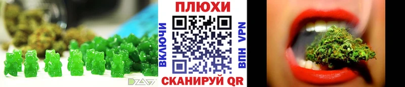 Canna-Cookies конопля  Купить закладки  Райчихинск 