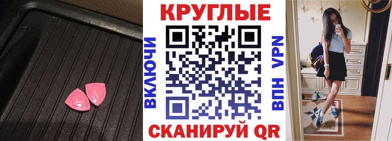 Ecstasy Cube  Купить где  Райчихинск 