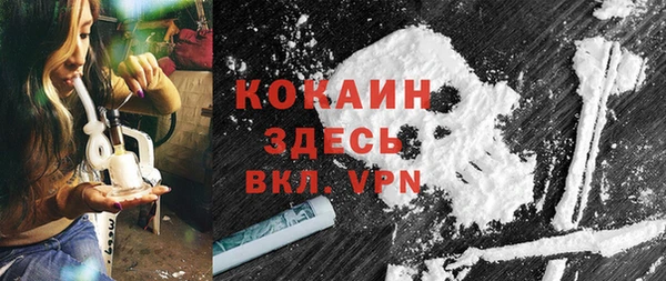 метамфетамин Инсар