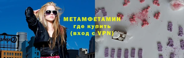 метамфетамин Инсар