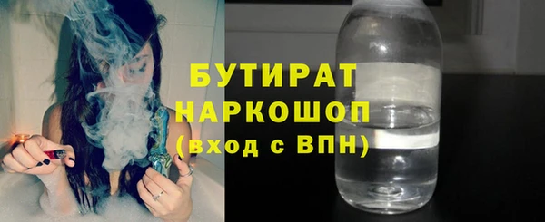 мет Инта