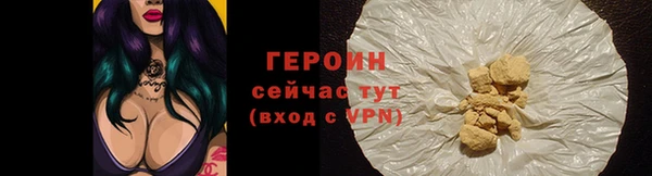 мет Инта