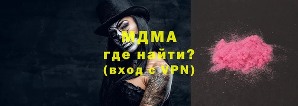 мет Карпинск