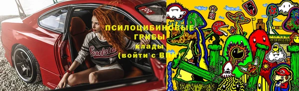 метамфетамин Инсар