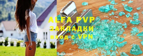 мет Карпинск