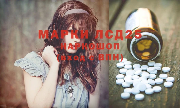 метамфетамин Инсар