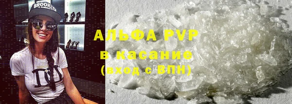 COCAINE Касимов