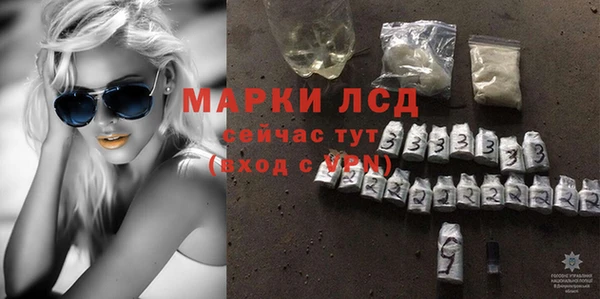 наркотики Каменск-Шахтинский