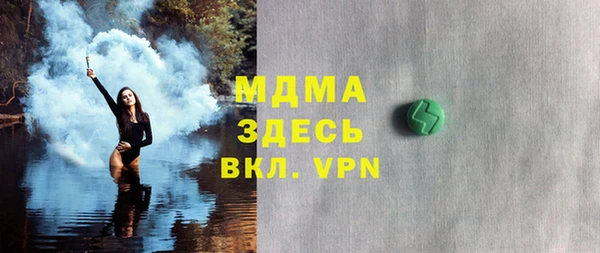 COCAINE Касимов