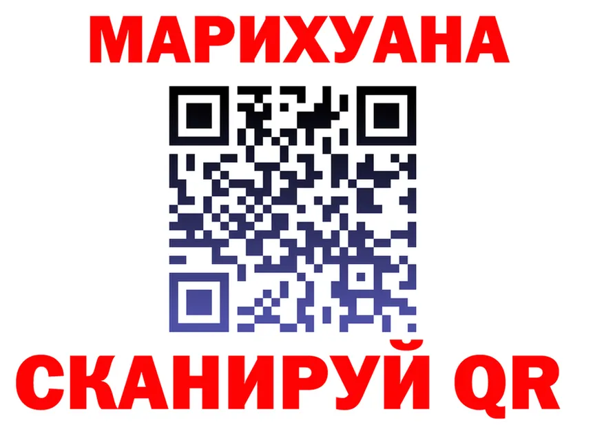 МЯУ-МЯУ 4 MMC ТОР площадка мега Райчихинск