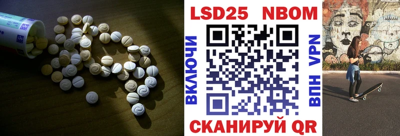 ЛСД экстази ecstasy Райчихинск
