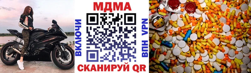 МДМА VHQ  Купить  Райчихинск 