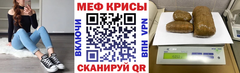МЯУ-МЯУ VHQ  Купить  Райчихинск 
