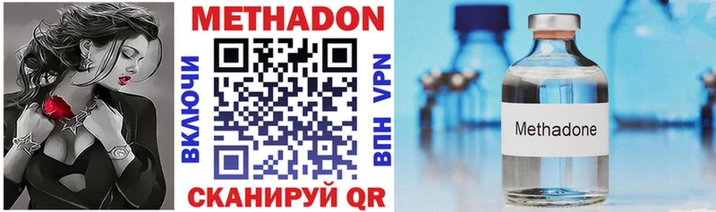 Купить закладки  Райчихинск  Метадон VHQ 
