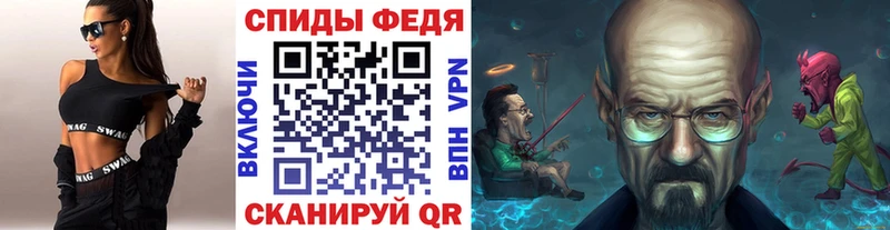 Метамфетамин винт Райчихинск