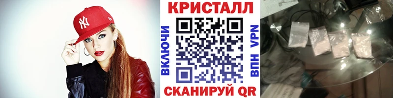 Метамфетамин пудра  Купить закладки  Райчихинск 