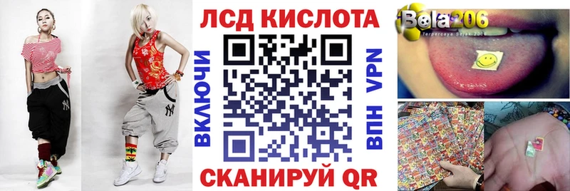 Наркотические марки 1,5мг  Купить закладки  Райчихинск 